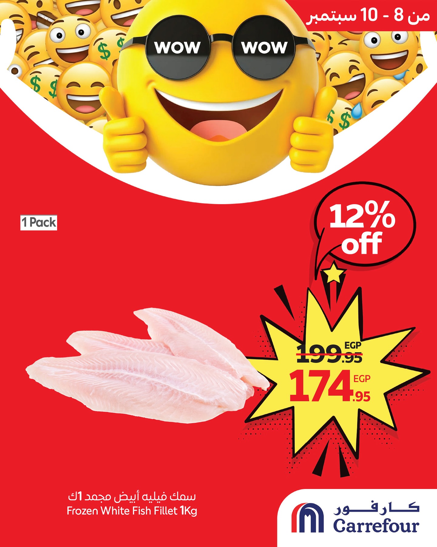 carrefour offers from 7sep to 4sep 2025 عروض كارفور من 7 سبتمبر حتى 4 سبتمبر 2025 صفحة رقم 2